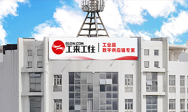 煥新啟航，智匯未來 ，集團(tuán)總部全新升級(jí)